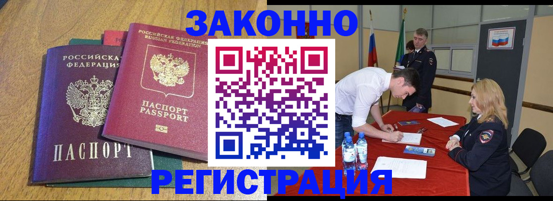 где прописаться в Хилке